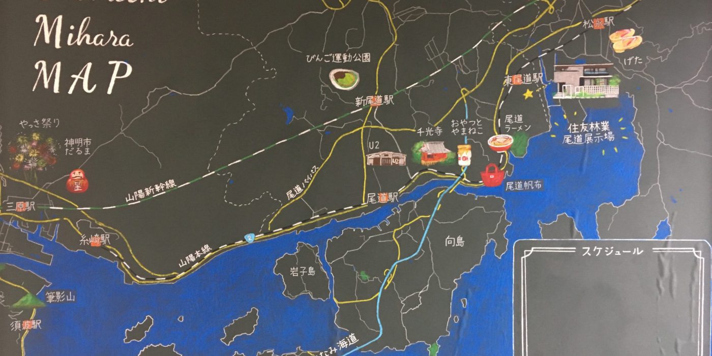 チョークアート　尾道MAP