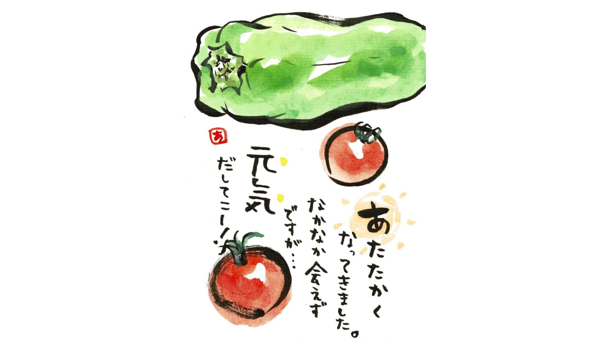 【原画】元気がもらえる野菜の絵　A4 １点もの　顔彩絵の具　ささげ豆 原画】元気がもらえる野菜の絵 A4 1点もの 顔彩絵の具 さつまいも