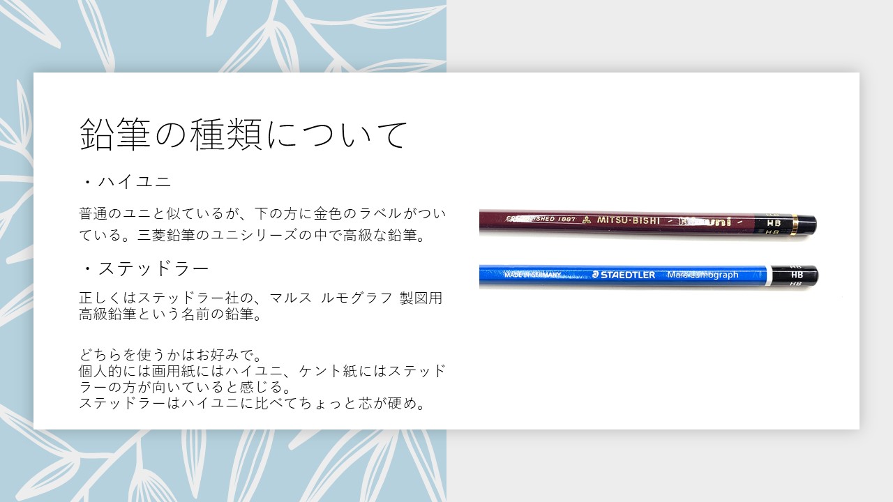 激安通販 三菱鉛筆 ユニ デッサン用鉛筆 練り消しゴム デッサン