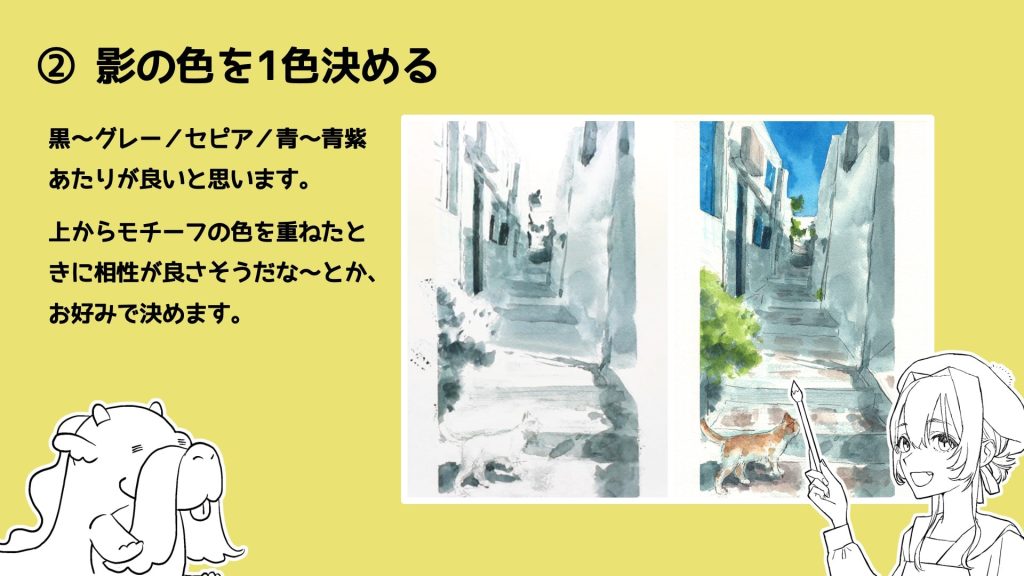 黒〜グレー／セピア／青〜青紫 あたりが良いと思います。上からモチーフの色を重ねたときに相性が良さそうだな〜とか、お好みで決めます。