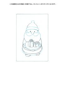 クレヨンアート「サンタさんの絵を描こう」線画