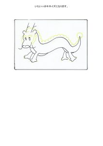 クレヨンで辰年の年賀状　線画